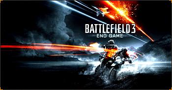  Battlefield 3: End Game (2013). Нажмите, чтобы увеличить.