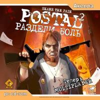  Postal 2: Раздели боль (Postal 2: Share the Pain) (2003). Нажмите, чтобы увеличить.
