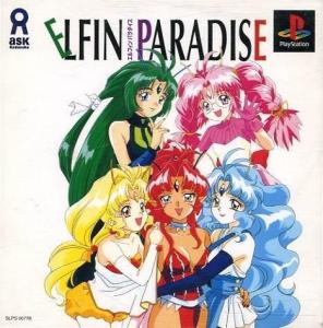  Elfin Paradise (1997). Нажмите, чтобы увеличить.