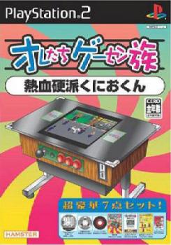  Oretachi Game Center: Nekketsu Kouka Kunio-Kun (2006). Нажмите, чтобы увеличить.