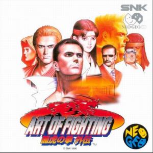  Art of Fighting 3 (1996). Нажмите, чтобы увеличить.
