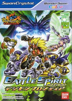  Battle Spirits: Digimon Frontier (2002). Нажмите, чтобы увеличить.
