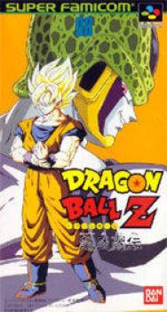  Dragon Ball Z Super Butouden (1993). Нажмите, чтобы увеличить.