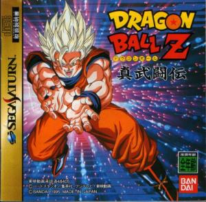  Dragon Ball Z: Shin Butouden (1995). Нажмите, чтобы увеличить.