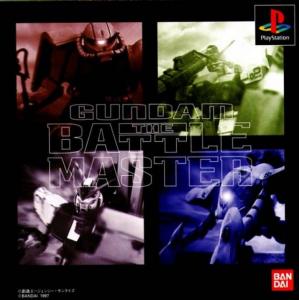  Gundam: The Battle Master (1997). Нажмите, чтобы увеличить.