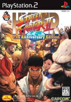  Hyper Street Fighter II: The Anniversary Edition (2003). Нажмите, чтобы увеличить.