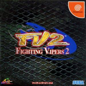  Fighting Vipers 2 (2001). Нажмите, чтобы увеличить.