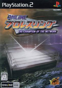  Online Pro Wrestling (2004). Нажмите, чтобы увеличить.