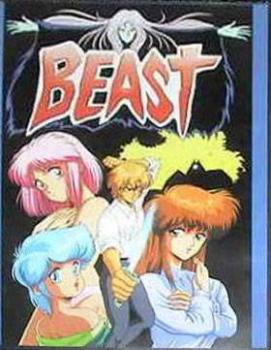  Beast (1991). Нажмите, чтобы увеличить.