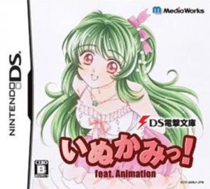  DS Dengeki Bunko: Inukami! feat. Animation (2006). Нажмите, чтобы увеличить.