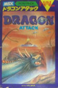  Dragon Attack (1984). Нажмите, чтобы увеличить.