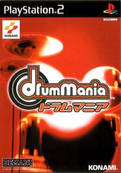  DrumMania (2000). Нажмите, чтобы увеличить.