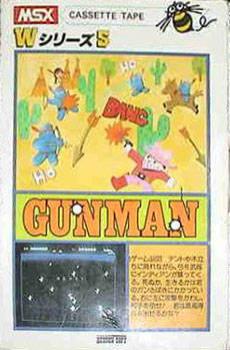  Gunman/Submarine Shooter (1983). Нажмите, чтобы увеличить.