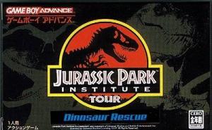  Jurassic Park Institute Tour: Dinosaur Rescue (2003). Нажмите, чтобы увеличить.