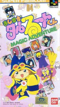  Magical * Taruruuto-kun: Magic Adventure (1992). Нажмите, чтобы увеличить.