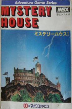  Mystery House (1983). Нажмите, чтобы увеличить.
