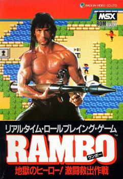  Rambo (1985). Нажмите, чтобы увеличить.