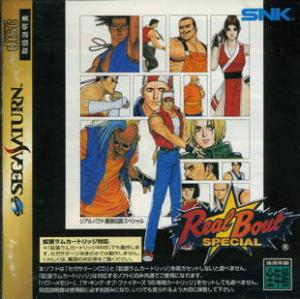  Real Bout Garou Densetsu Special (1997). Нажмите, чтобы увеличить.