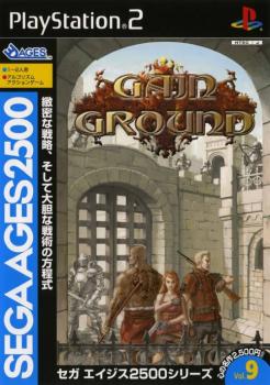  Sega Ages: Gain Ground (2004). Нажмите, чтобы увеличить.