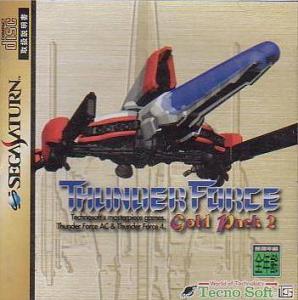  Thunder Force Gold Pack 2 (1996). Нажмите, чтобы увеличить.