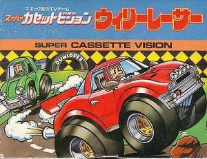  Wheelie Racer (1985). Нажмите, чтобы увеличить.