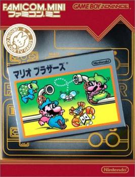  Famicom Mini: Mario Bros. (2004). Нажмите, чтобы увеличить.