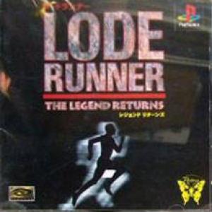  Lode Runner: The Legend Returns (1999). Нажмите, чтобы увеличить.