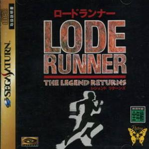  Lode Runner: The Legend Returns (1996). Нажмите, чтобы увеличить.