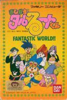  Magical * Taru Ruto-Kun: Fantastic World!! (1991). Нажмите, чтобы увеличить.