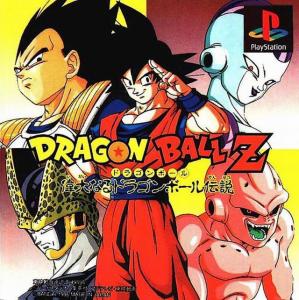  Dragon Ball Z: Idainaru Dragon Ball Densetsu (1996). Нажмите, чтобы увеличить.