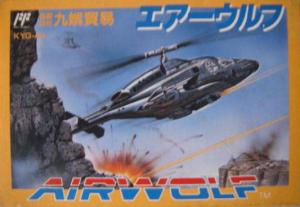  Airwolf (Japan) (1988). Нажмите, чтобы увеличить.