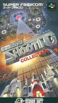 Caravan Shooting Collection (1995). Нажмите, чтобы увеличить.