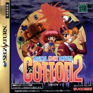  Cotton 2 (1997). Нажмите, чтобы увеличить.