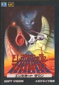  Eliminate Down (1993). Нажмите, чтобы увеличить.