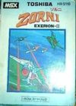  Exerion II: Zorni (1984). Нажмите, чтобы увеличить.