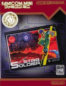  Famicom Mini: Star Soldier (2004). Нажмите, чтобы увеличить.