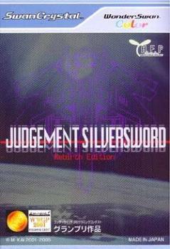  Judgement Silversword: Rebirth Edition (2004). Нажмите, чтобы увеличить.