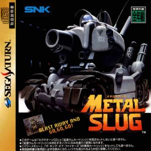  Metal Slug (1997). Нажмите, чтобы увеличить.