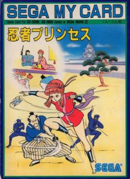  Ninja Princess (1986). Нажмите, чтобы увеличить.