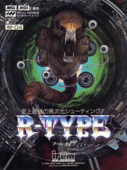  R-Type (1988). Нажмите, чтобы увеличить.