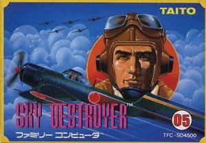 Sky Destroyer (1985). Нажмите, чтобы увеличить.