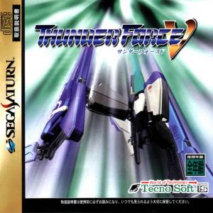  Thunder Force V (1997). Нажмите, чтобы увеличить.