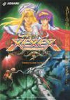  Xexex (1991). Нажмите, чтобы увеличить.