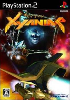 Xyanide Resurrection (2008). Нажмите, чтобы увеличить.