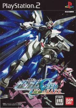  Gundam Seed: Federation vs. Z.A.F.T. (2005). Нажмите, чтобы увеличить.