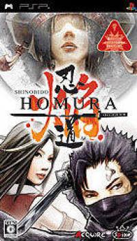  Shinobido Homura: Soul of the Ninja (2006). Нажмите, чтобы увеличить.