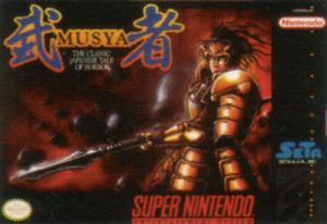  Musya (1992). Нажмите, чтобы увеличить.