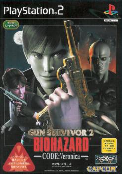  Resident Evil Survivor 2: Code: Veronica (2003). Нажмите, чтобы увеличить.