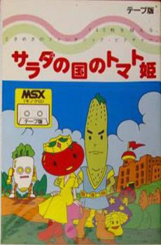  Salad no Kuni no Tomato Hime (1985). Нажмите, чтобы увеличить.