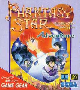  Phantasy Star Adventure (1992). Нажмите, чтобы увеличить.